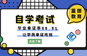 江蘇省2022年自學考試1月考試日程表已經出來了！
